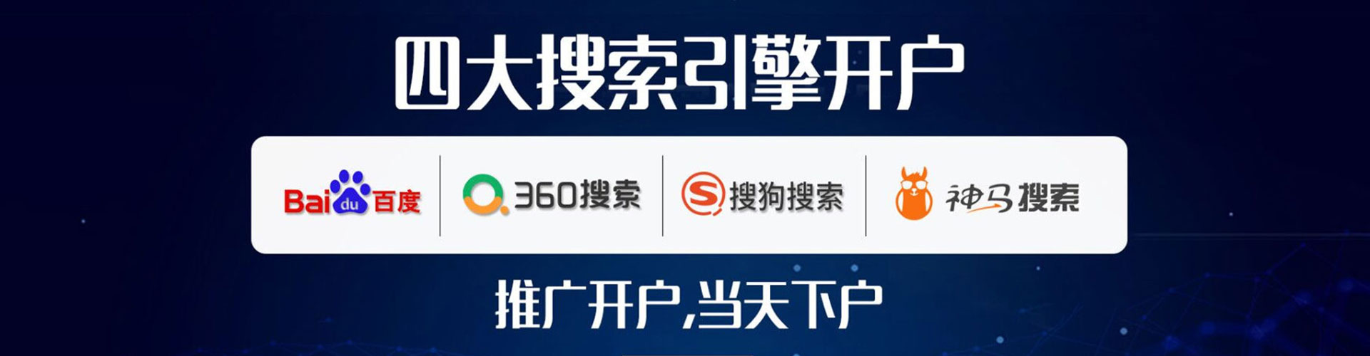 永昌sem主管