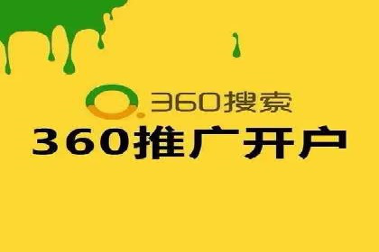 百度竞价托管公司经典案例：广告效果翻倍的秘诀